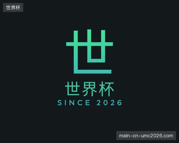 知道世界杯官方